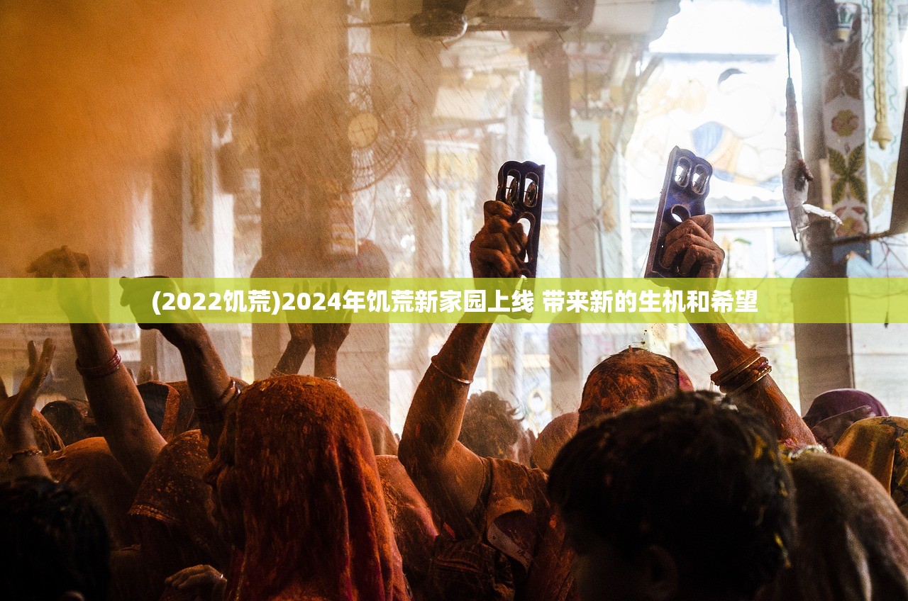 (幻界之境官方网站)幻界之境官方，探索虚拟世界的无限魅力