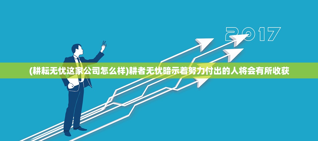 (古剑逍遥奇门战印搭配攻略)古剑逍遥奇门战印搭配，策略与技巧