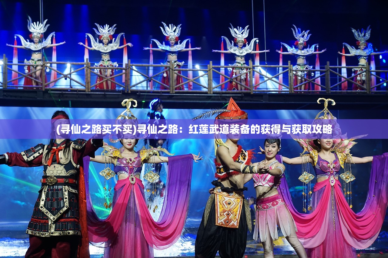 (千年风华内置菜单下载)千年风华内置菜单，游戏魅力与深度探索