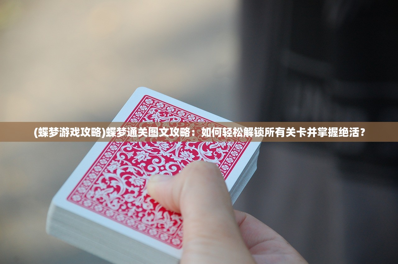 (欢乐斗牛下架原因)欢乐斗牛为何下线,深度解析与常见问答 (欢乐斗牛下架原因)欢乐斗牛为何下线,深度解析与常见问答