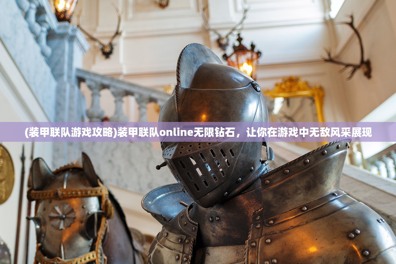 (斗罗大陆武魂觉醒折扣服0.1折真的有吗)斗罗大陆武魂觉醒折扣服0.1折独家爆料与深度解析