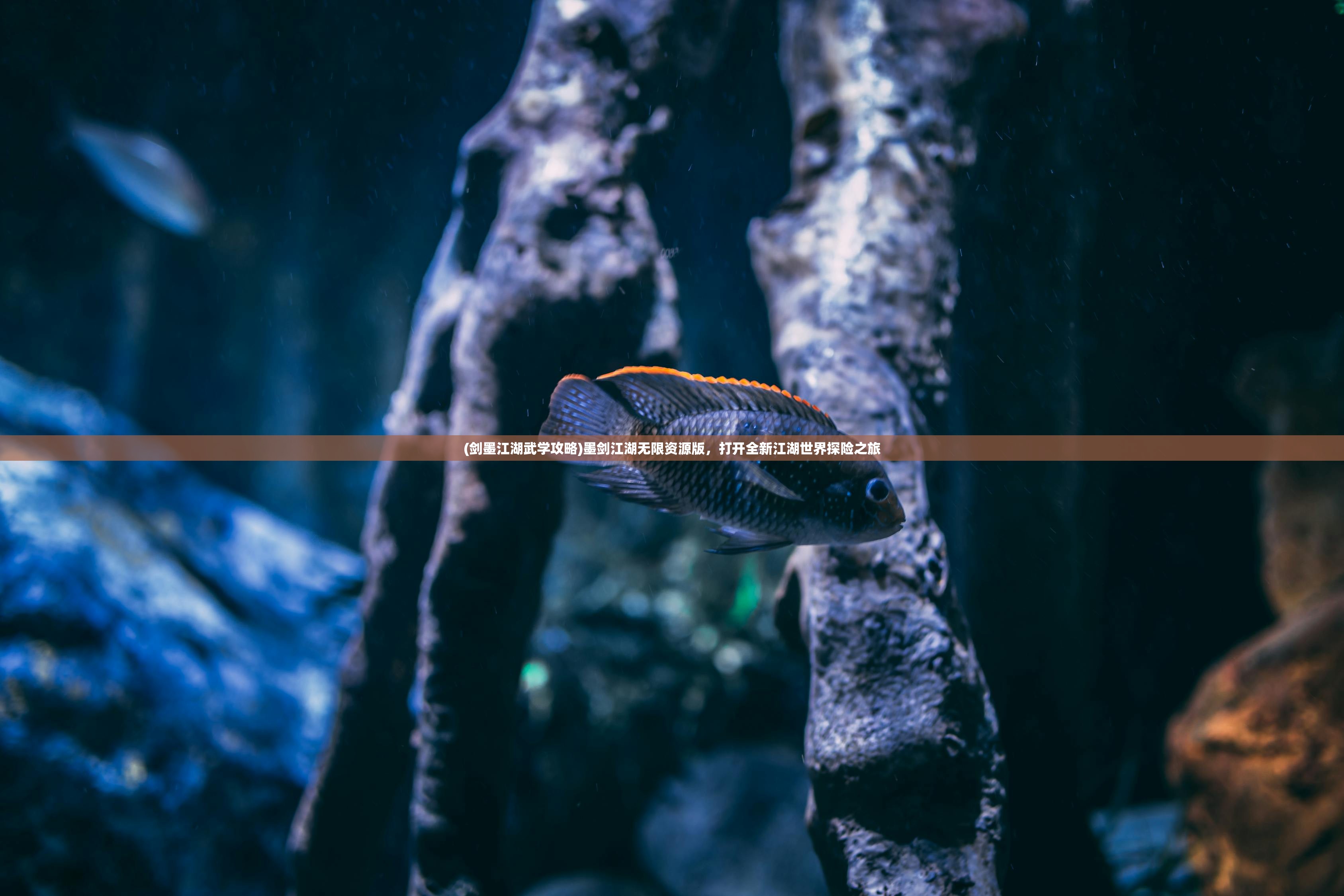 太上补天卷御天锁的解决之道 太上补天卷御天锁的解决之道