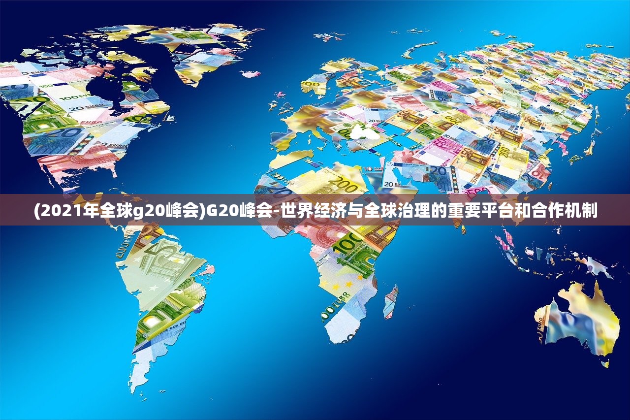 (华夏英雄传破解)华夏英雄传修改内购最新版本的探索与解析