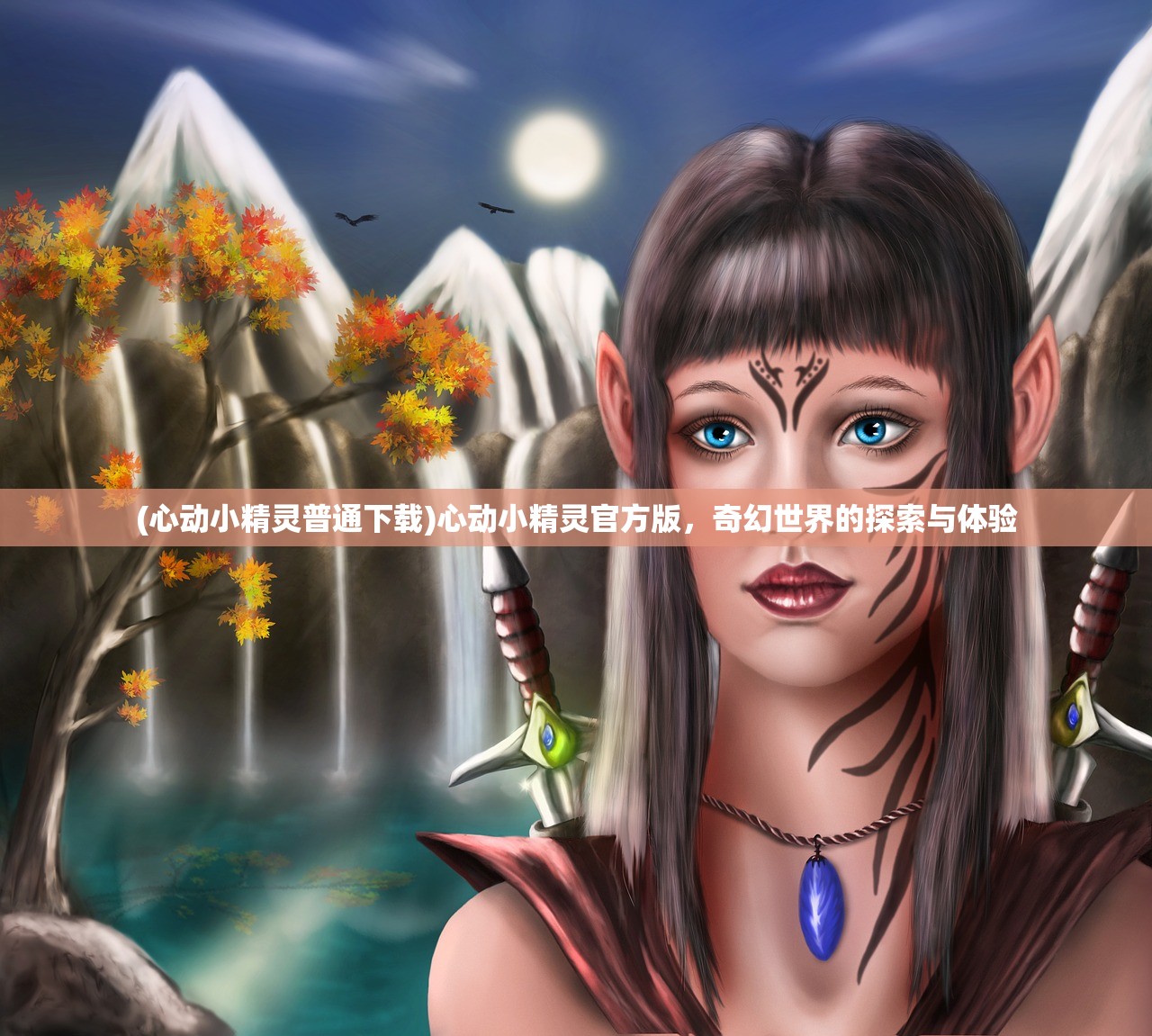 (大明无双皇子)大明无双朱允熥,最新章节揭示的王朝风云 (大明无双皇子)大明无双朱允熥,最新章节揭示的王朝风云