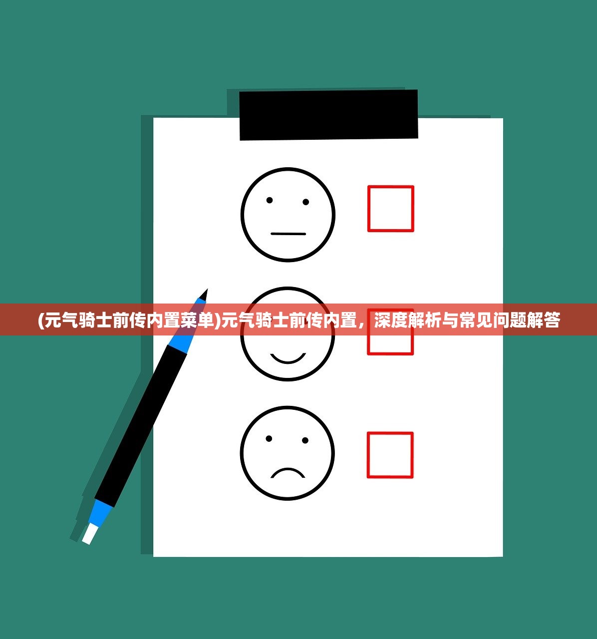 (创世仙缘手游下载)仙缘创世录，奇幻世界的探索与冒险