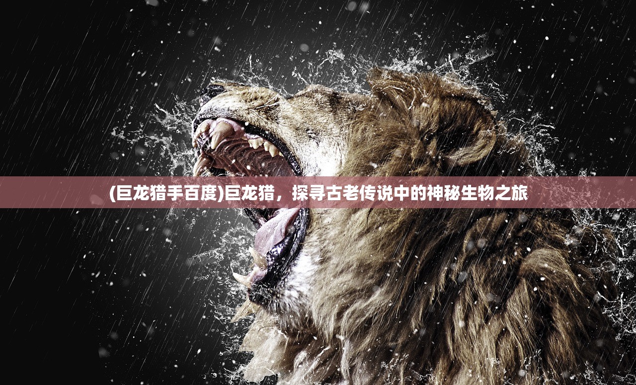 (群英猛将传手游下载)群英猛将传手游，战略与荣耀的完美结合