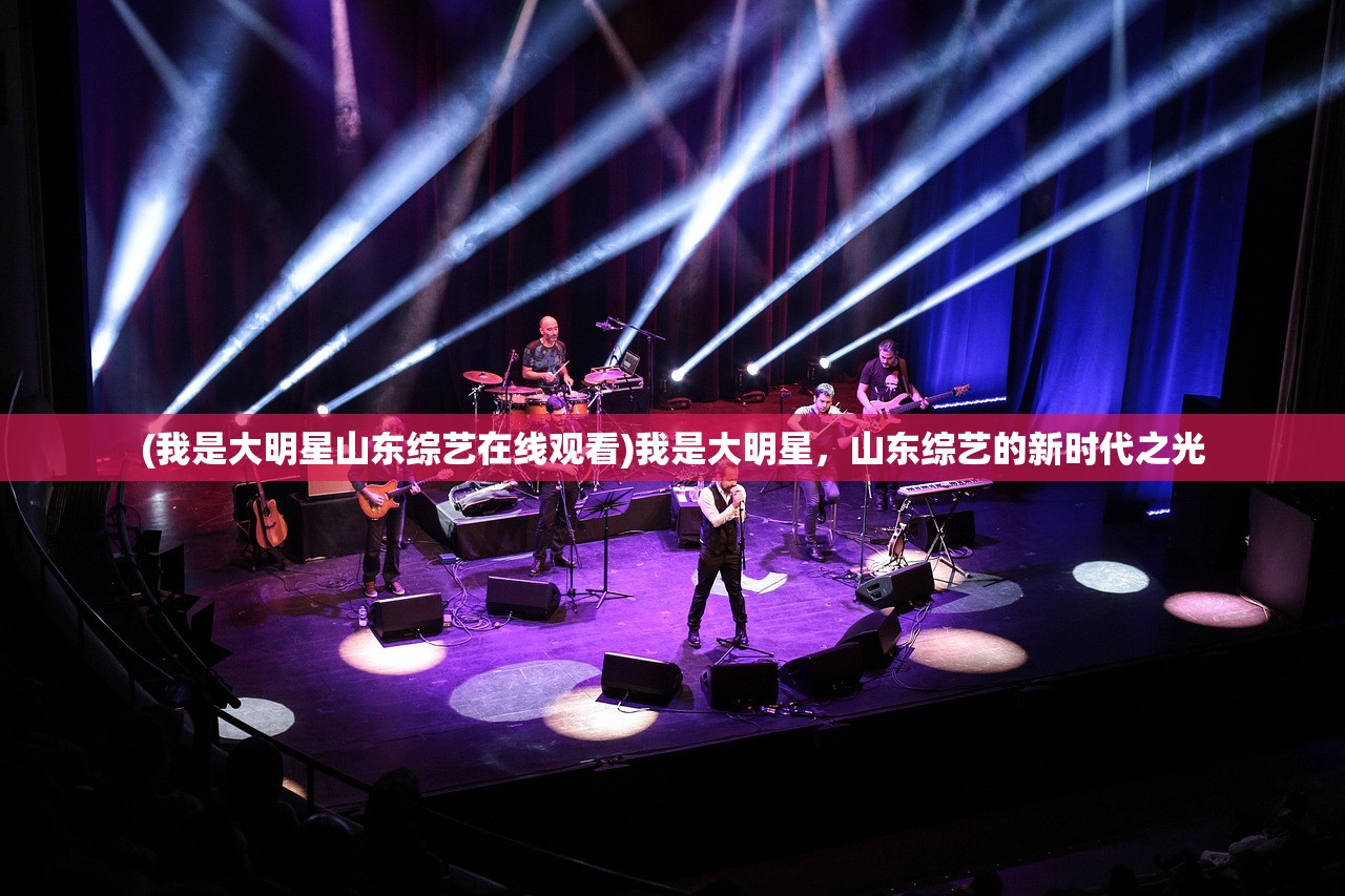 (群英猛将传手游下载)群英猛将传手游，战略与荣耀的完美结合