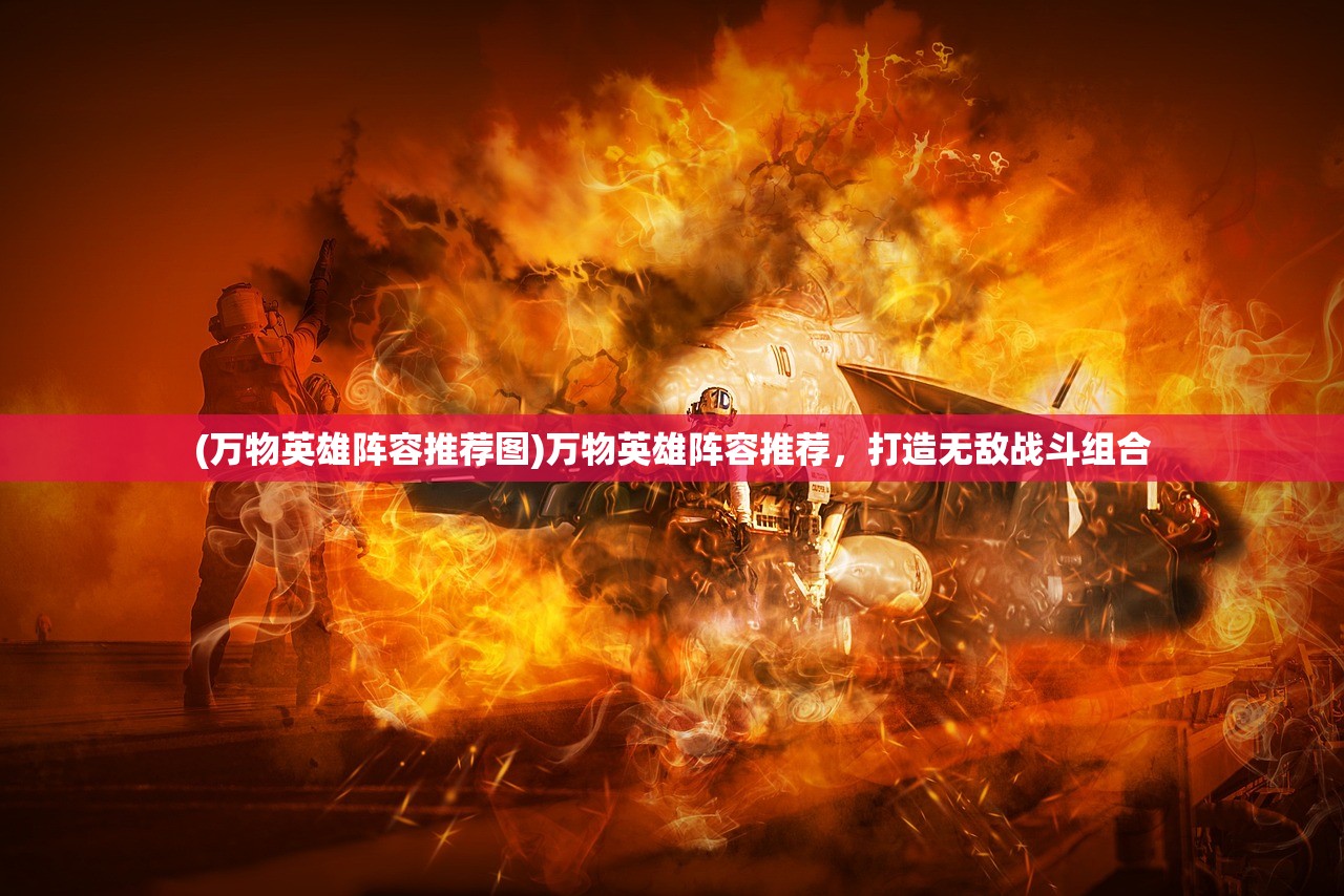 (怒战红颜账号售卖多少钱)怒战红颜账号交易，游戏账号的买卖与注意事项