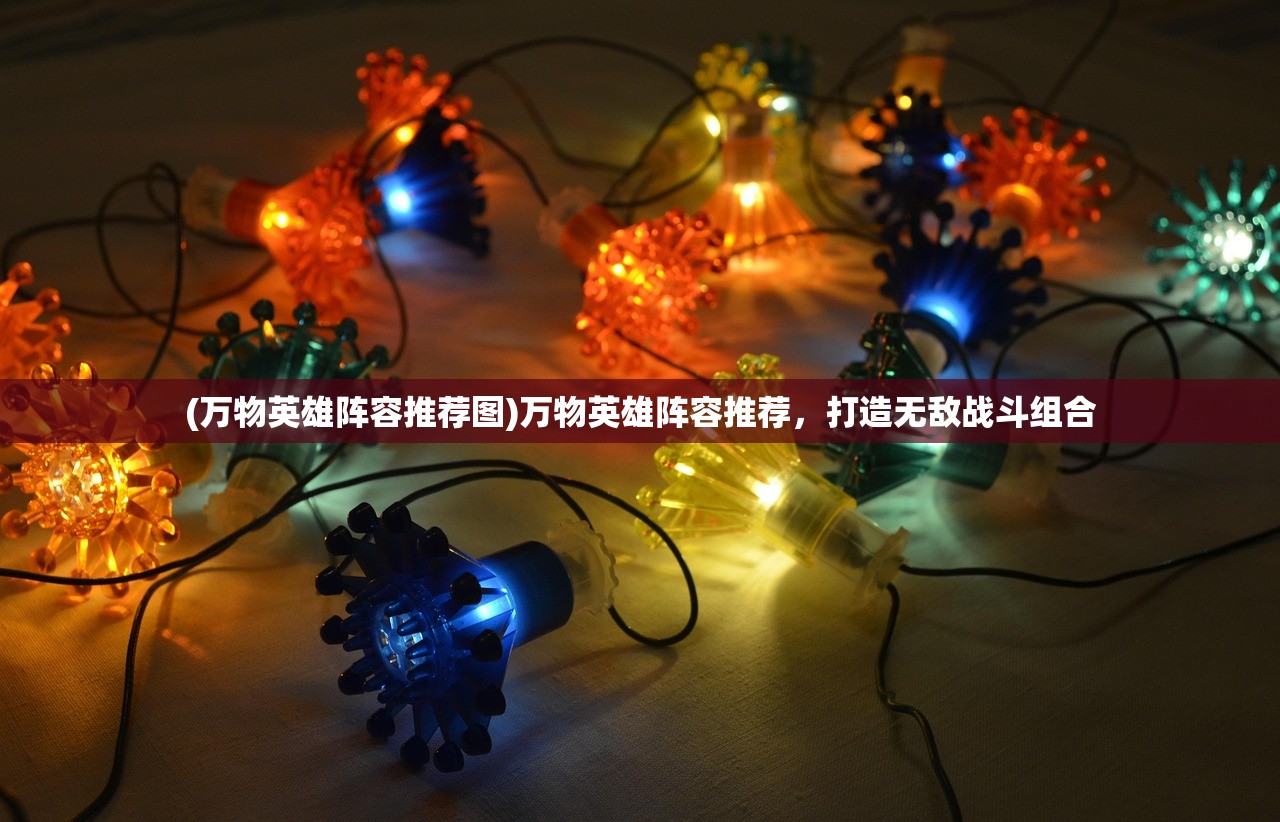 (代号stars手游)代号Stars，探索未知的游戏世界
