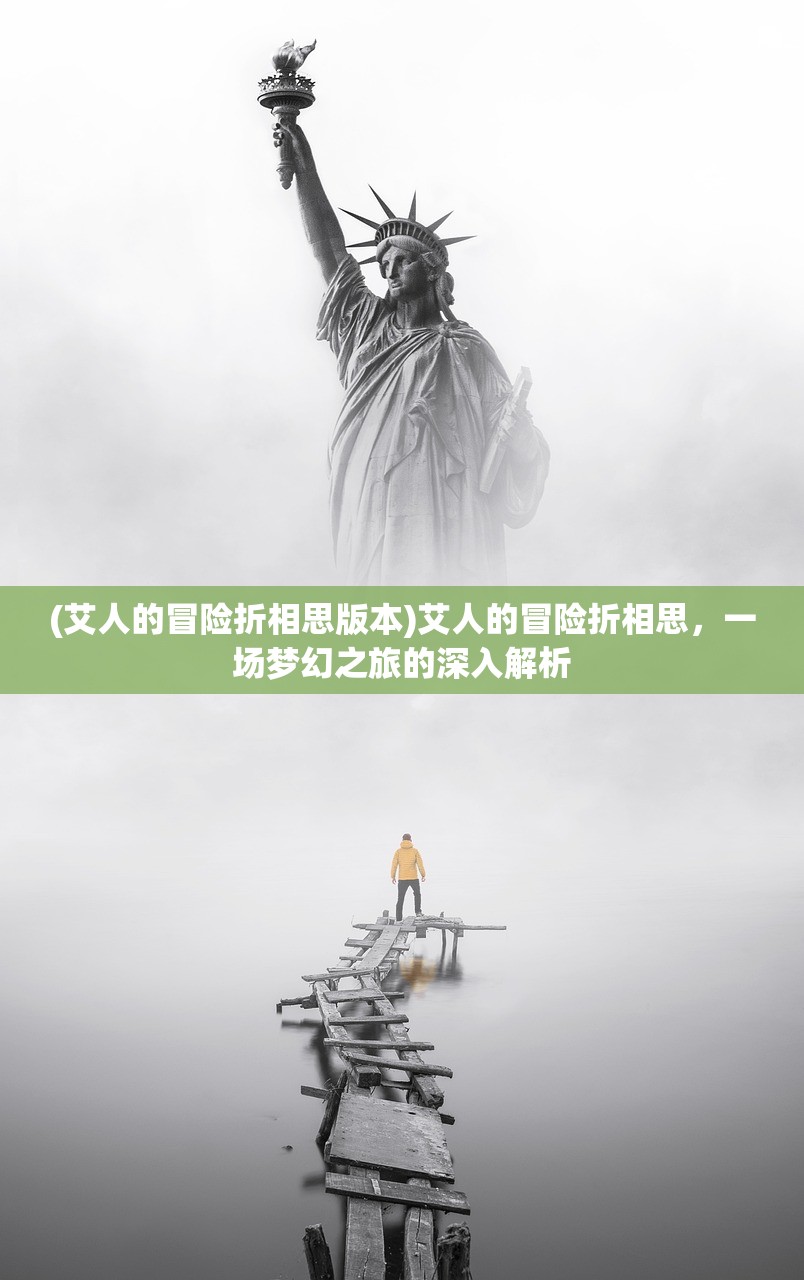 (中国移动咪咕方块萌萌消VIP畅玩月卡)中国移动咪咕方块萌萌消，游戏魅力与玩家体验探索