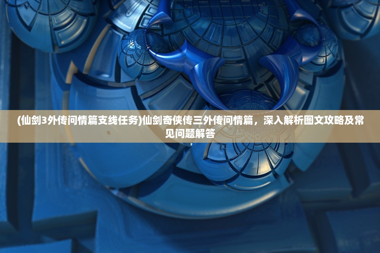 (街头霸王攻略)霸王1游戏攻略大全，从入门到精通