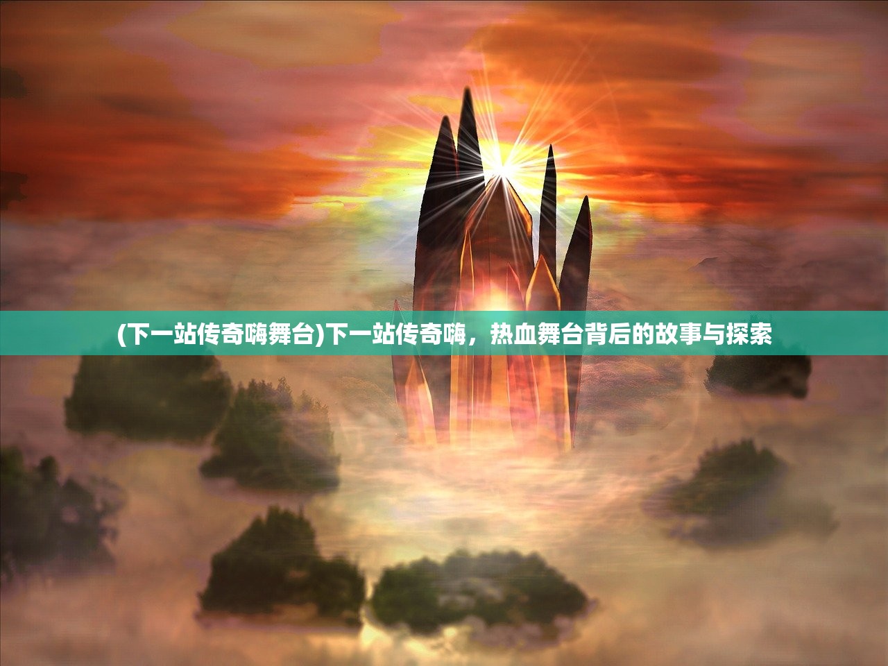 (九游王者战魂多少钱)九游王者战魂，游戏新纪元之灵魂觉醒