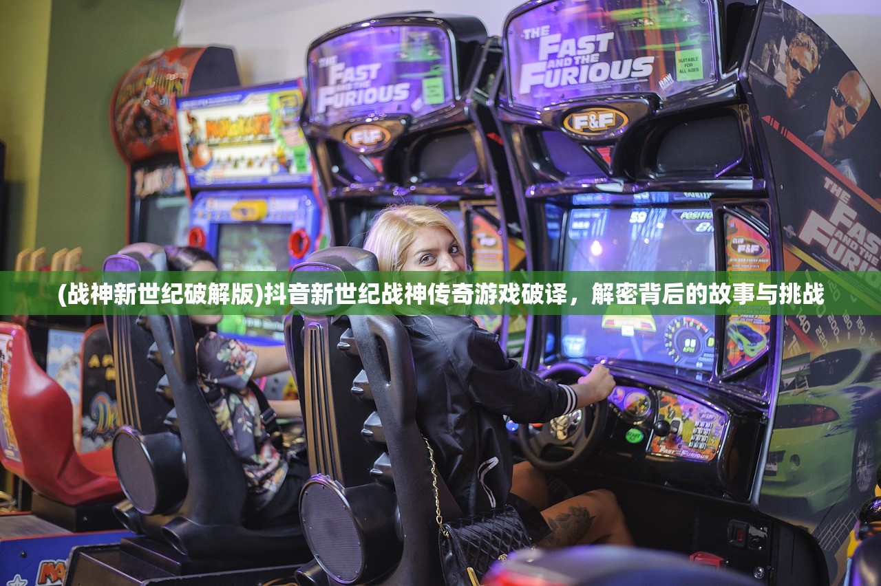 (超凡巴迪龙还会回来吗)超凡巴迪龙停服原因深度解析