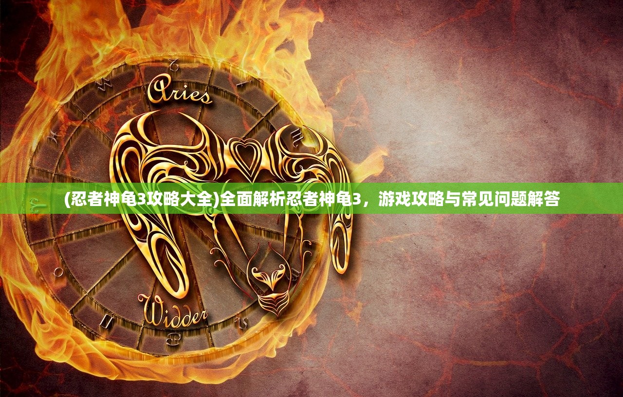 (枪火战神!)枪火战神,更名解析与多元视角分析 (枪火战神!)枪火战神,更名解析与多元视角分析