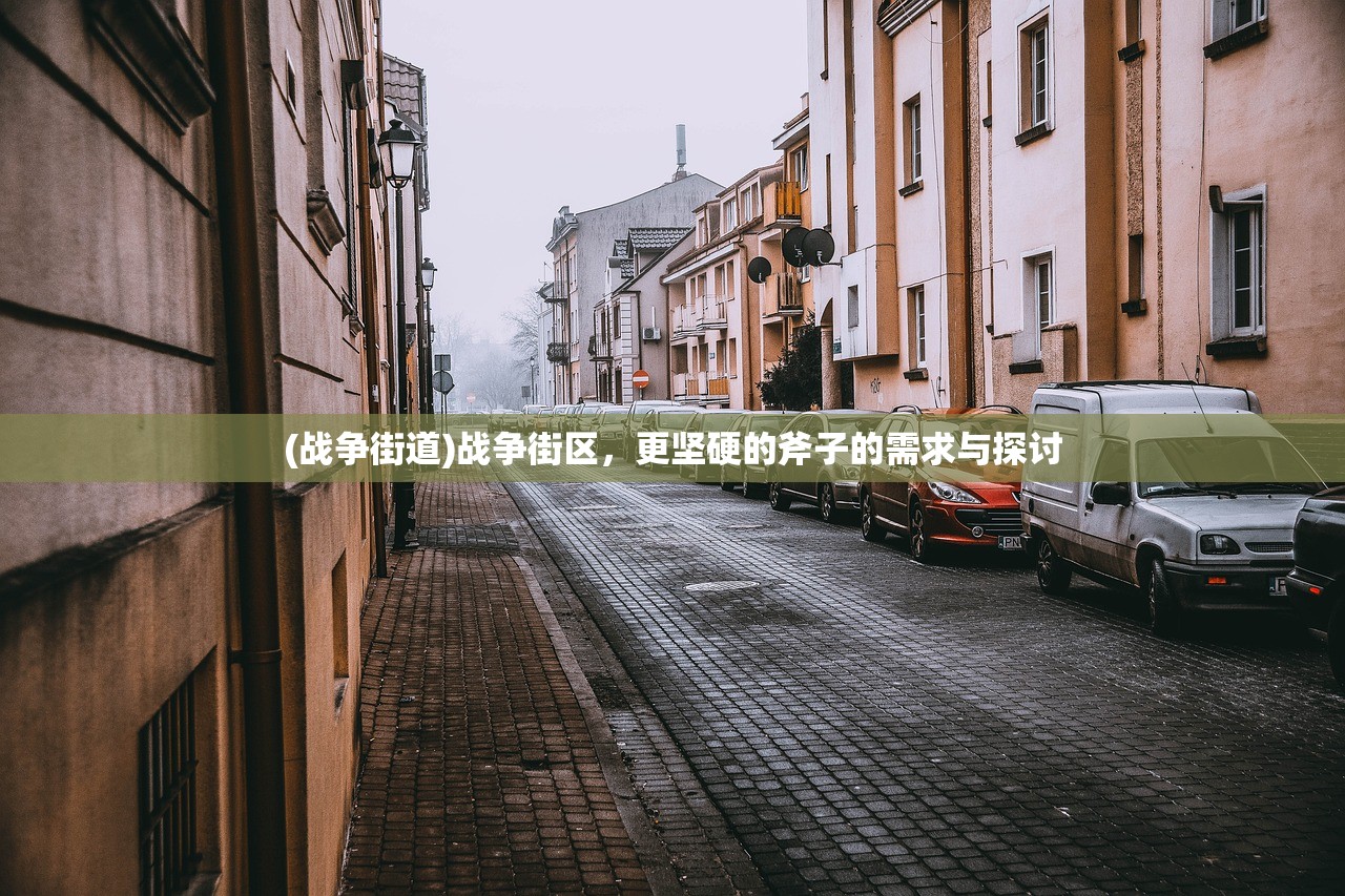 (小小战场有兵有将黄河分两岸好好打一场)小小战场OL，策略战术与游戏魅力深度解析