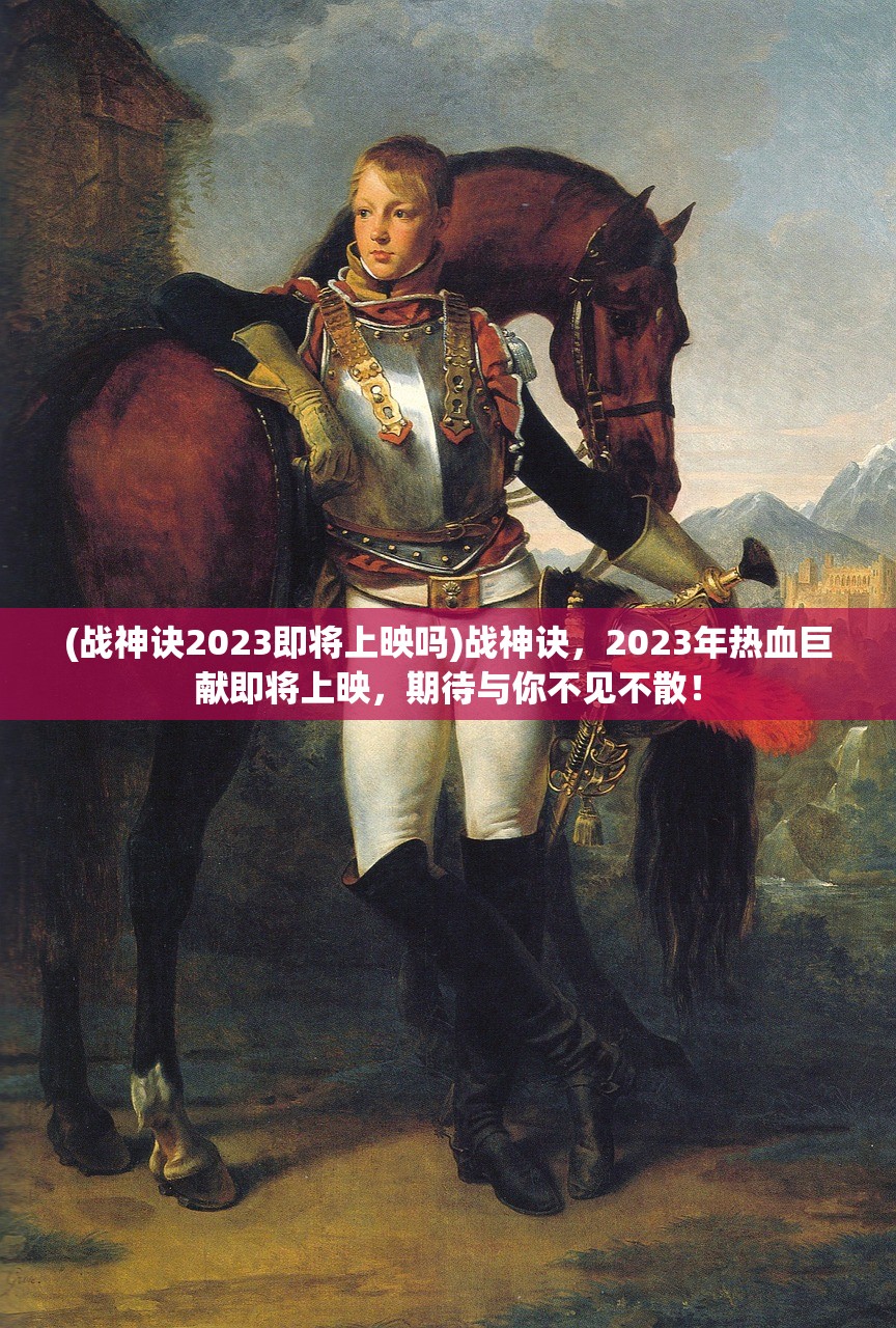 (起源战纪哪个职业厉害)关于起源战纪中拳师与将军谁更强的探讨