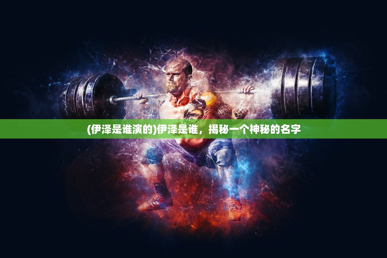 (修仙气运女配类小说)修仙女配气运太浓的结局,深度分析与解读 (修仙气运女配类小说)修仙女配气运太浓的结局,深度分析与解读