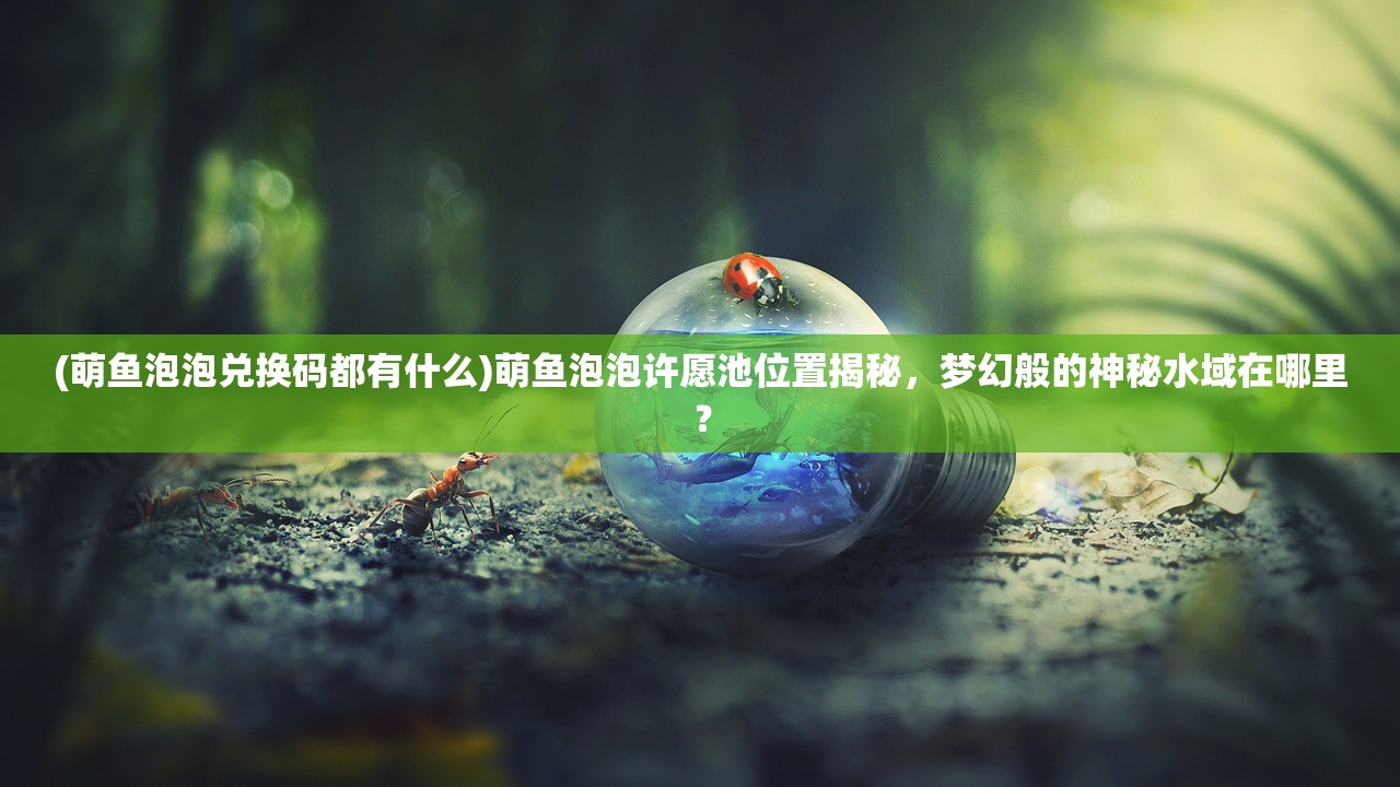 (时空之门王者为什么关服了)时空之门王者关服原因深度解析