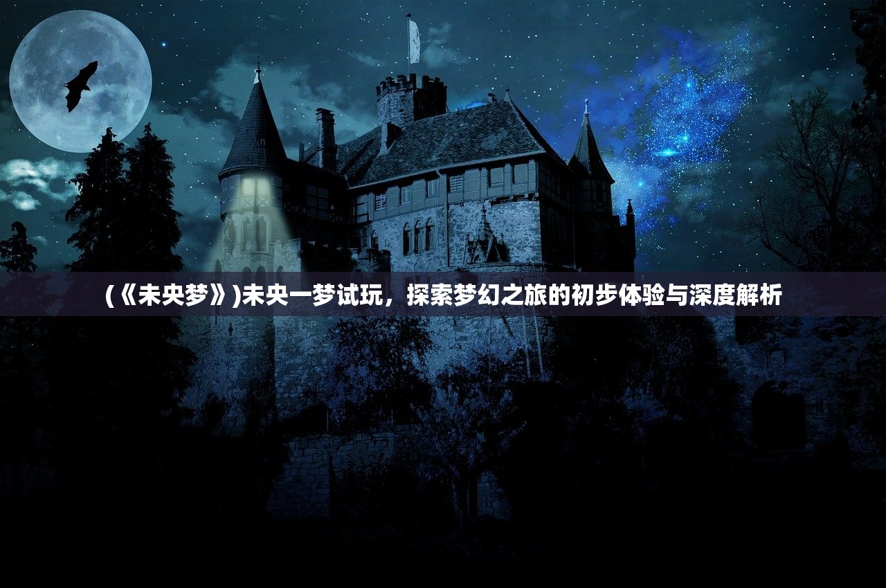 (英灵传说贴吧 杨戬)英灵传说贴吧,玩家心中的神秘世界 (英灵传说贴吧 杨戬)英灵传说贴吧,玩家心中的神秘世界