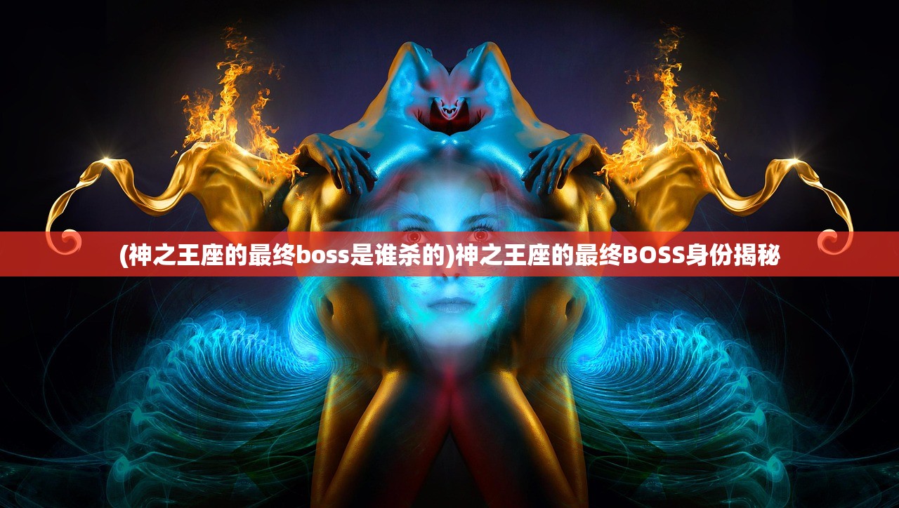 (魔法门之英雄无敌1)魔法门之英雄无敌，领主争霸试玩体验与解析