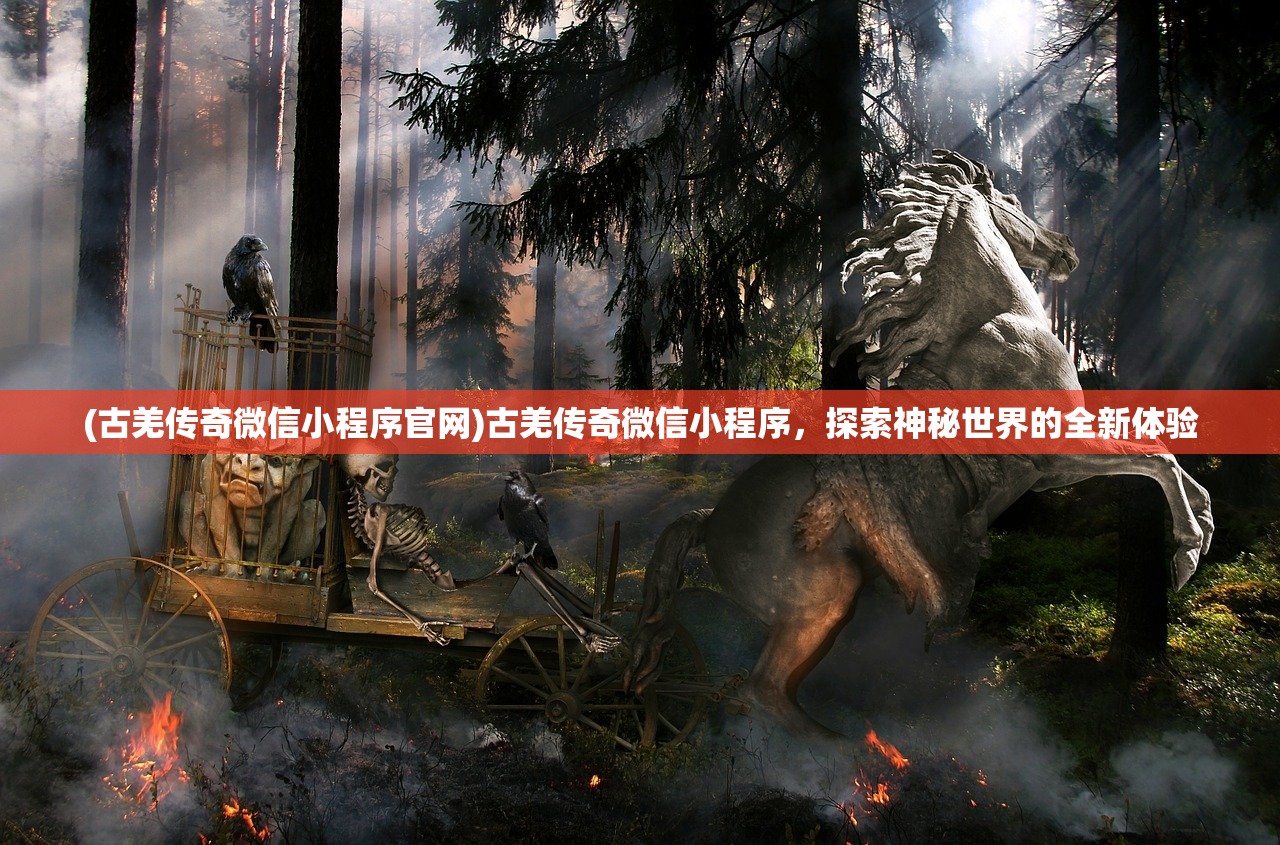 (了凡录官方网站入口)了凡录官方网站——探索多元内容与独特魅力