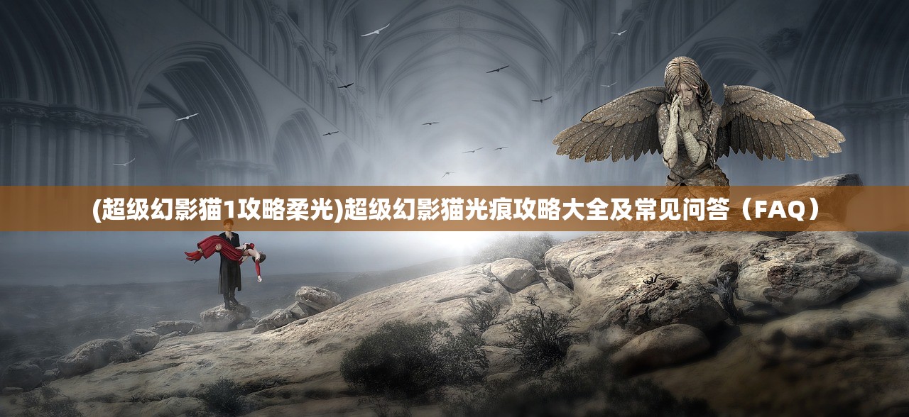 (荣耀召唤师技能)新荣耀召唤师，游戏新纪元之探索与挑战