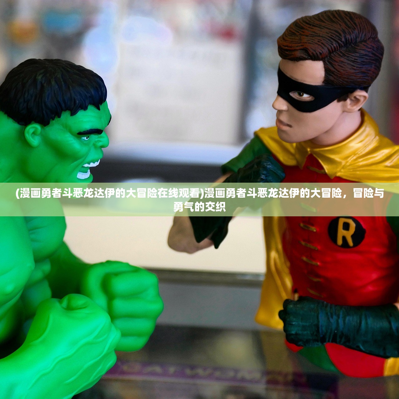 (审判者英文缩写)审判者的英文，The Judge