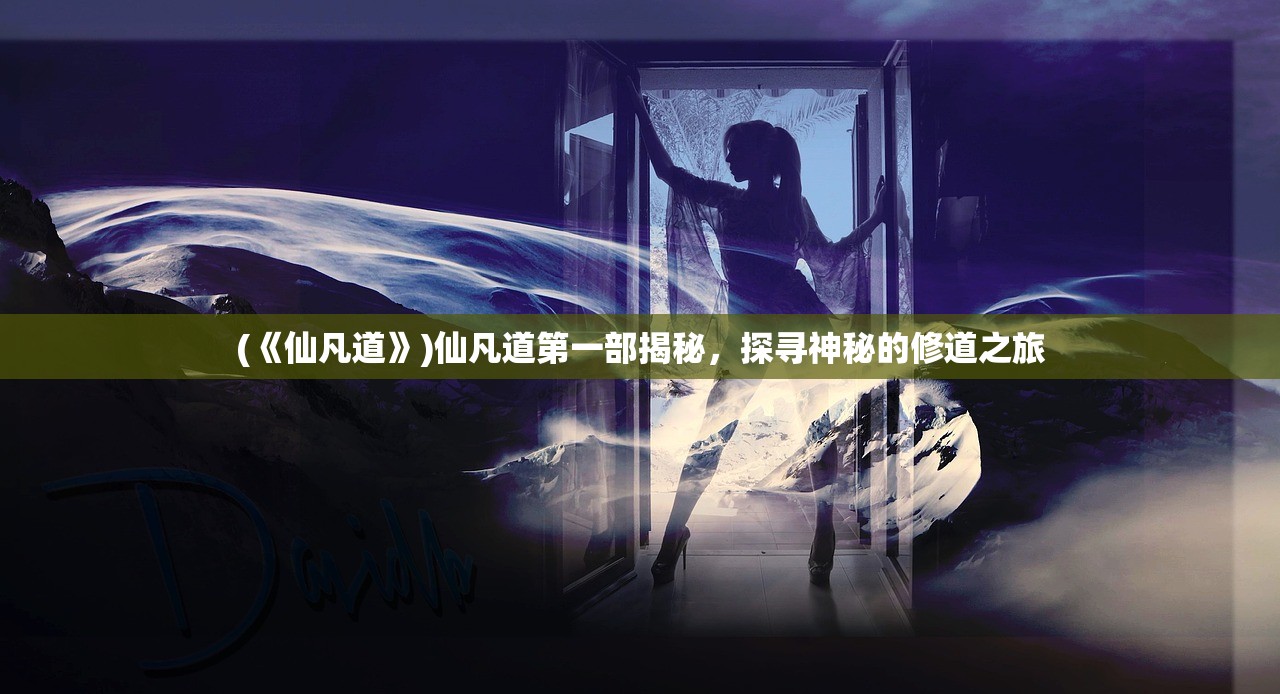 (远征军历史简介50字)远征军历史简介,英勇的征程与不朽的功勋 (远征军历史简介50字)远征军历史简介,英勇的征程与不朽的功勋