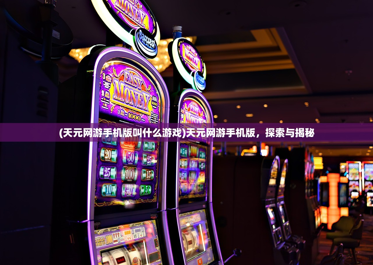 (国足厦门两连胜6分第4场)国足厦门两连胜，积分榜升至第四，解析与前瞻
