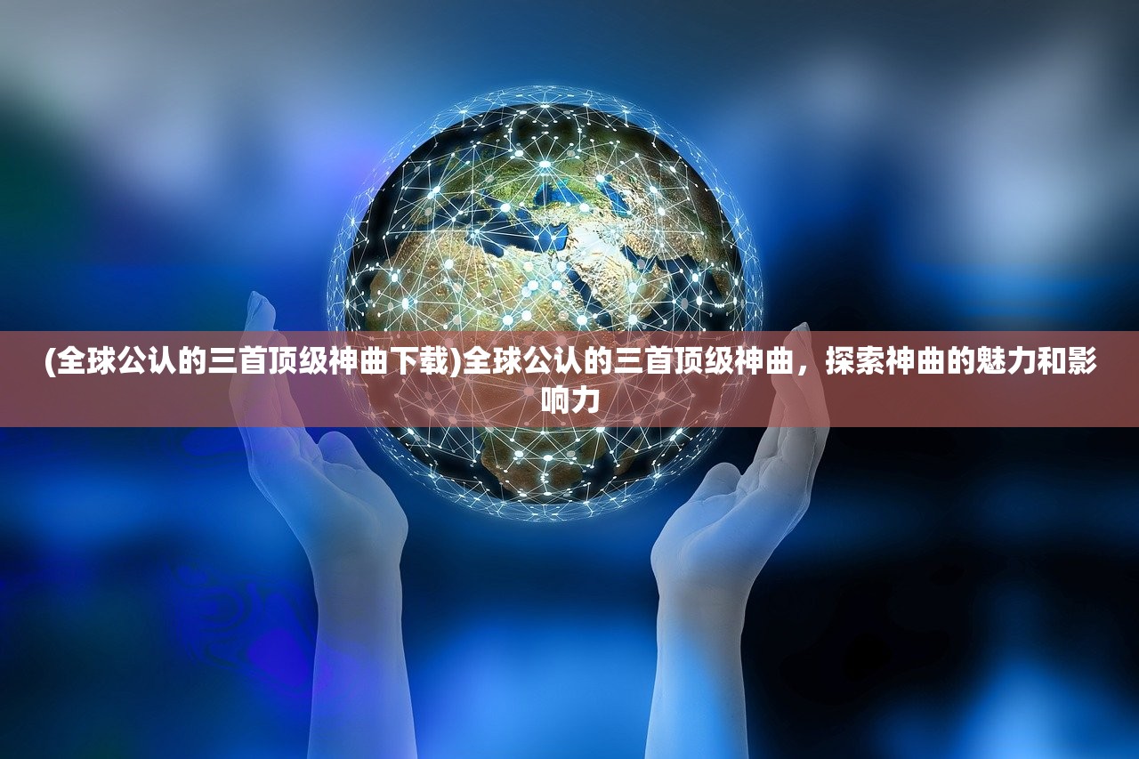 (仙灵觉醒手游官网)仙灵觉醒手游，探索奇幻世界的无尽魅力