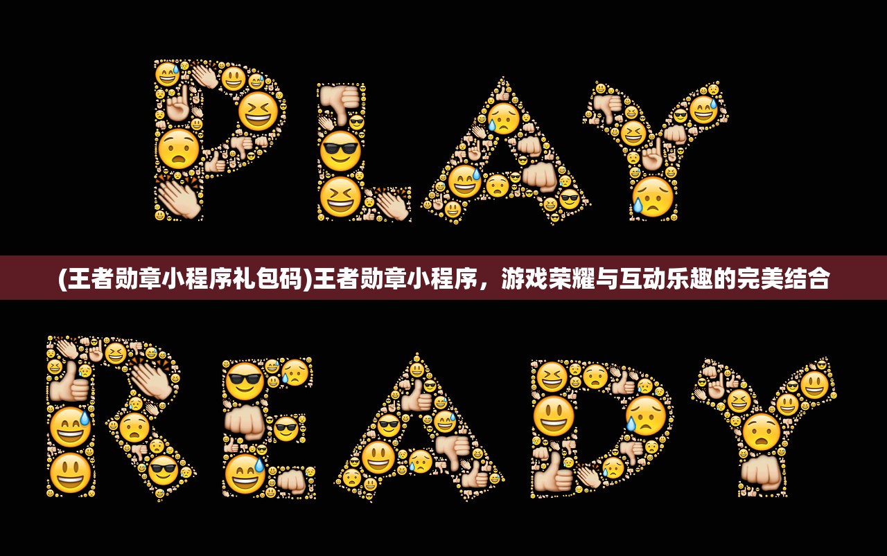 (前方高能莞尔wr男主是谁)前方高能预警，莞尔wr现象深度解析