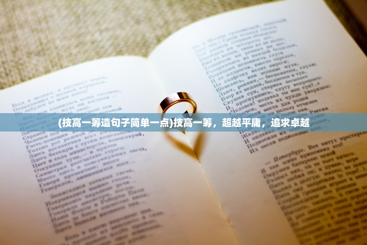 (跃动小子坐骑龙怎么获得视频)跃动小子坐骑龙获取攻略,方法与途径详解 (跃动小子坐骑龙怎么获得视频)跃动小子坐骑龙获取攻略,方法与途径详解