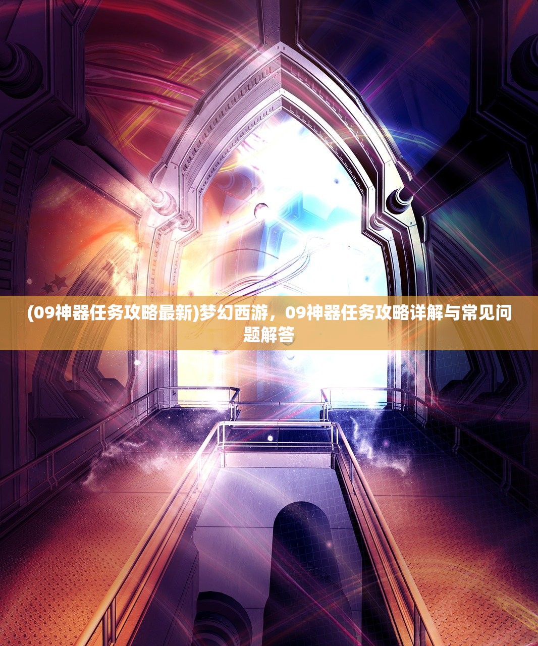 (安卡刷新位置)安卡刷新地点详解,探寻神秘的刷新点 (安卡刷新位置)安卡刷新地点详解,探寻神秘的刷新点