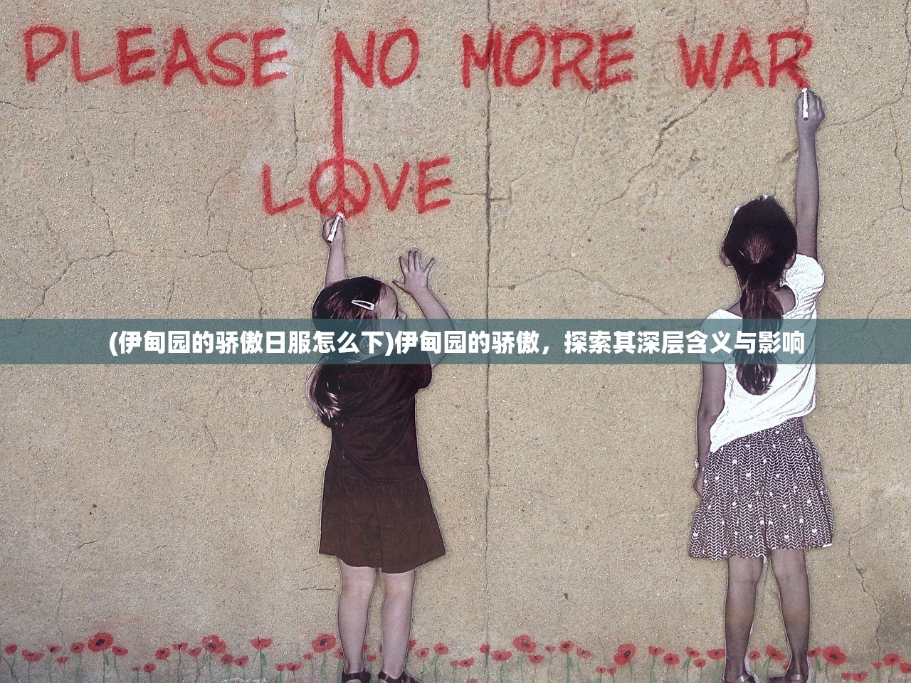 (富江漫画免费阅读)富江漫画mobi，深度解析与探索