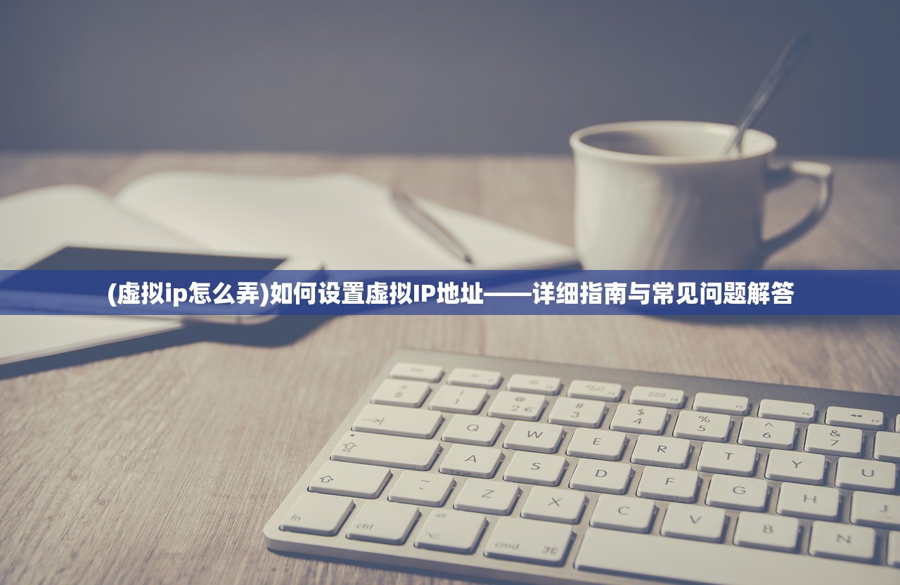 (御剑用法)御剑坚决,深入探究与常见问答解析 (御剑用法)御剑坚决,深入探究与常见问答解析