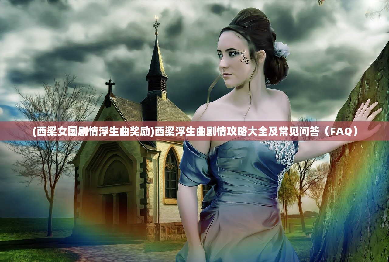 (阳光养猪场红包版真的能提现吗)阳光养猪场红包版免广告，游戏新体验与挑战