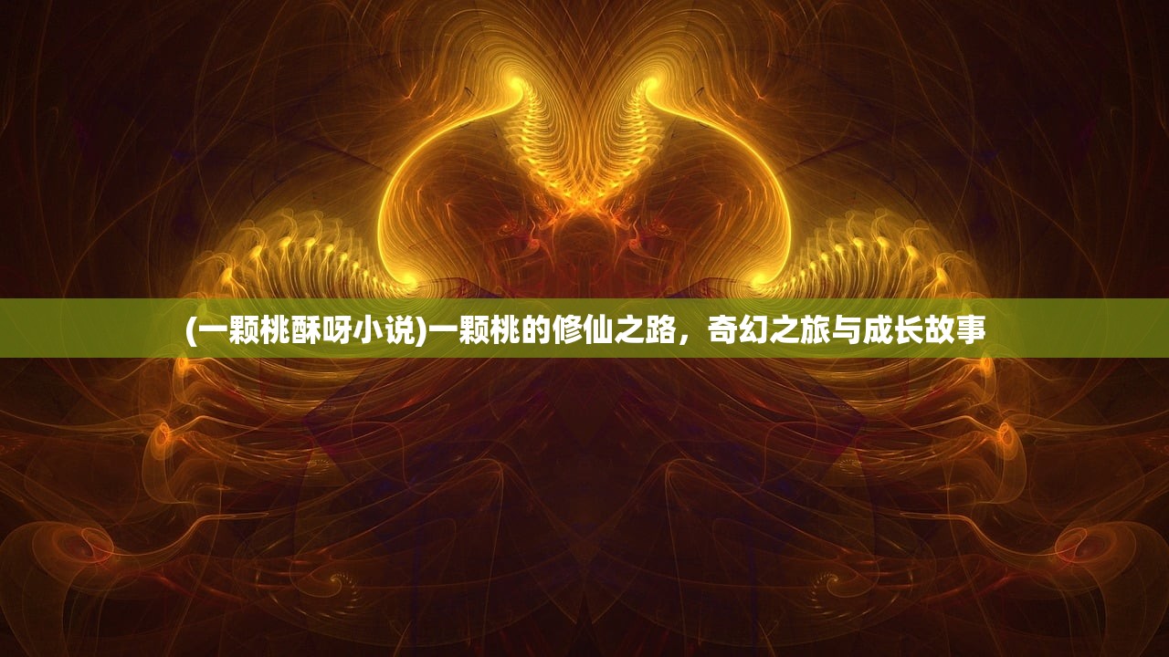 (西伯利亚战争)战神之决战西伯利亚最强阵容揭秘与策略分析