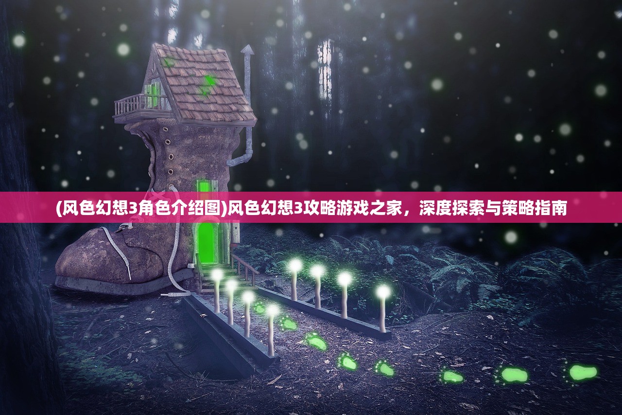 (剑与轮回互通吗)剑与轮回下架原因深度解析