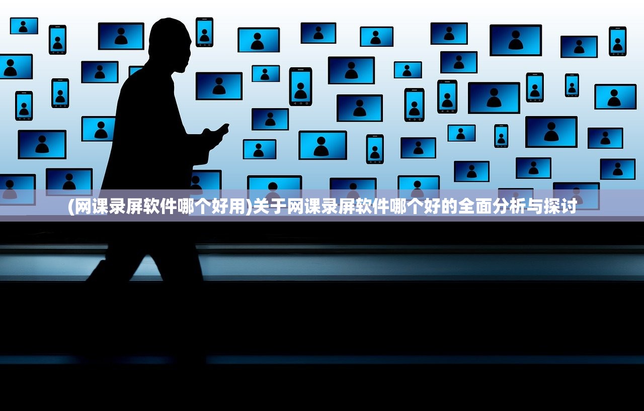 (以仙之名技能选择)以仙之名，技能解析与策略探讨