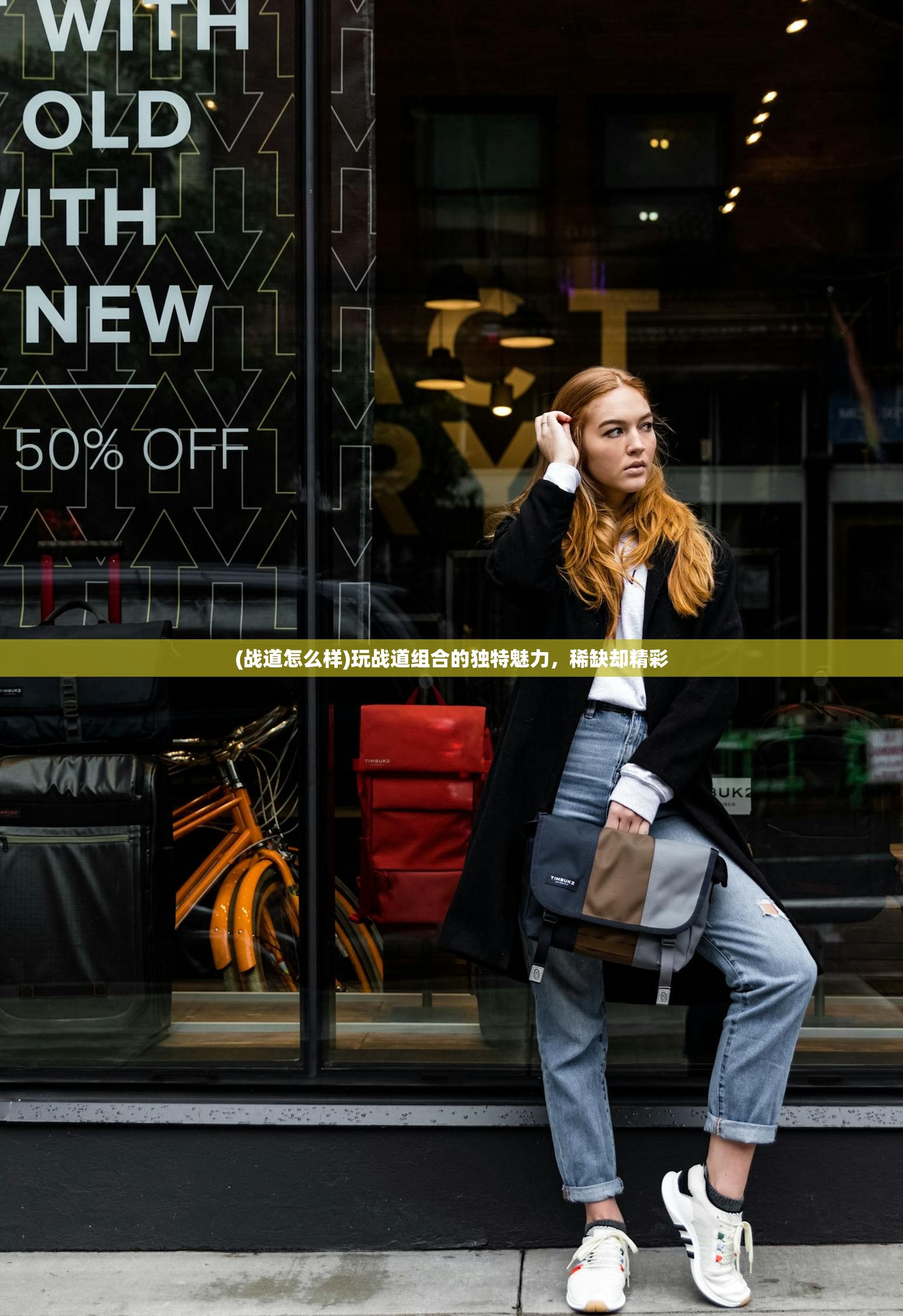 (翻滚吧主公最该培养谁)翻滚吧主公，吕布性能属性深度解析