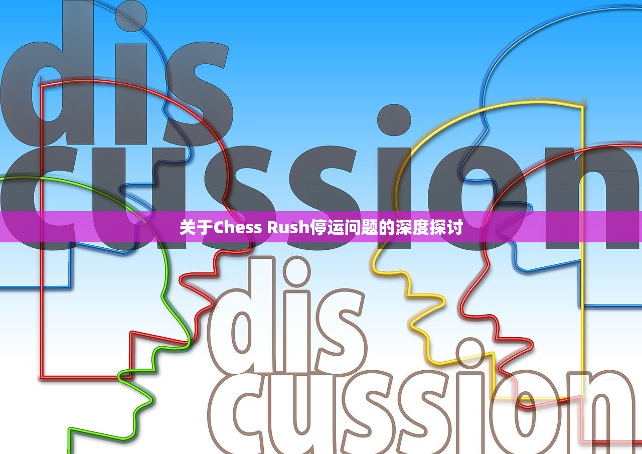 (逆袭仙途:毒宠小凰妃)逆袭仙途，探寻修仙之路的奇迹与奥秘