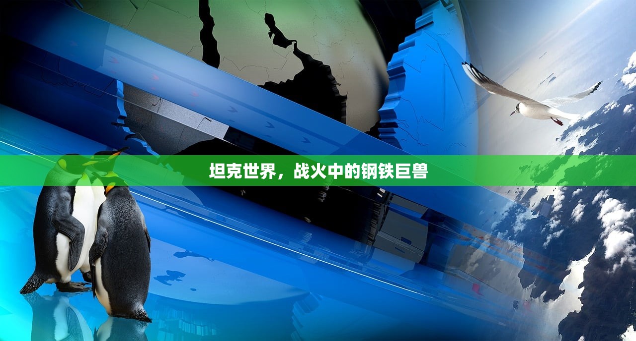 (弹幕枪王新武器)弹幕枪王破盾，深度解析与实战指南