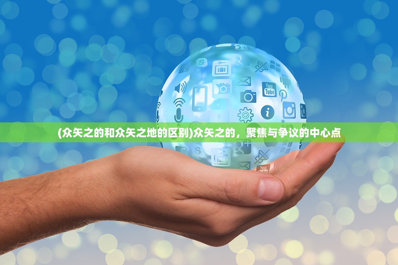 (逆袭仙途:毒宠小凰妃)逆袭仙途，探寻修仙之路的奇迹与奥秘