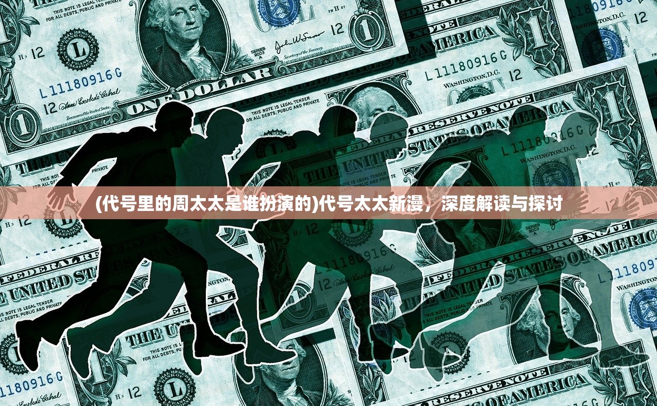 (弹幕枪王新武器)弹幕枪王破盾，深度解析与实战指南