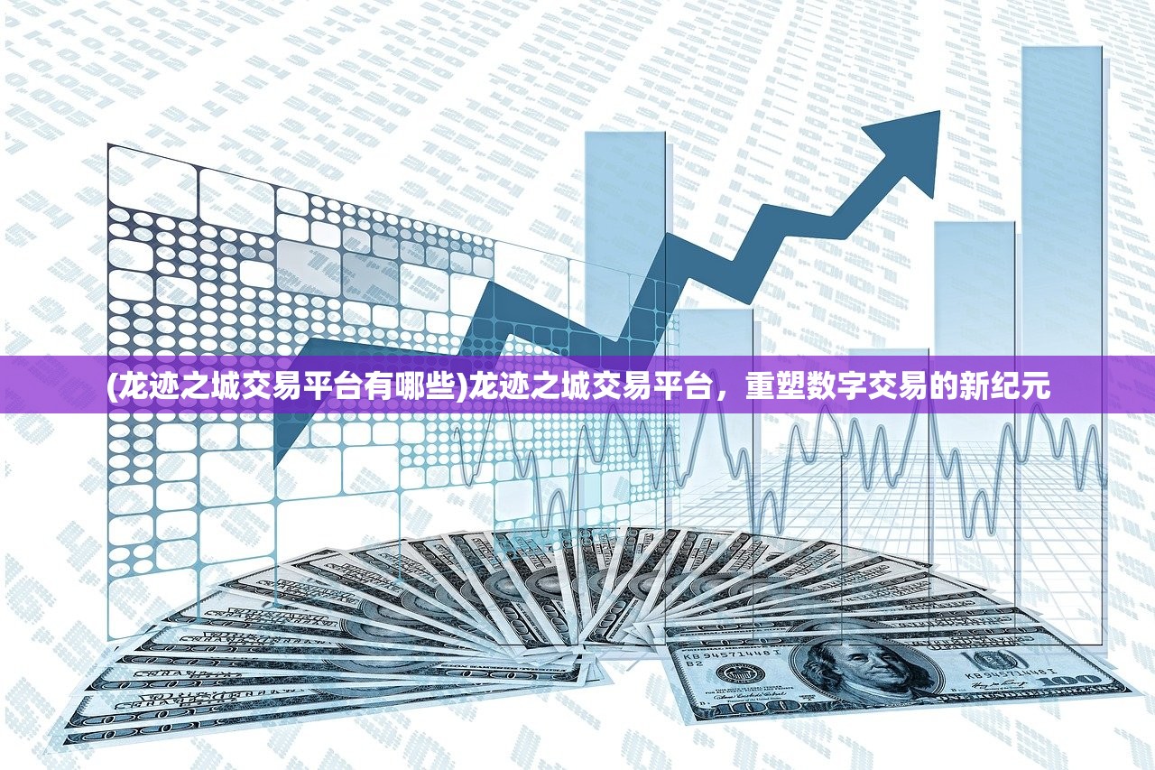 (鬼谷八荒龙枪怎么玩)龙枪游戏攻略，玩转龙枪，成为战场霸主！