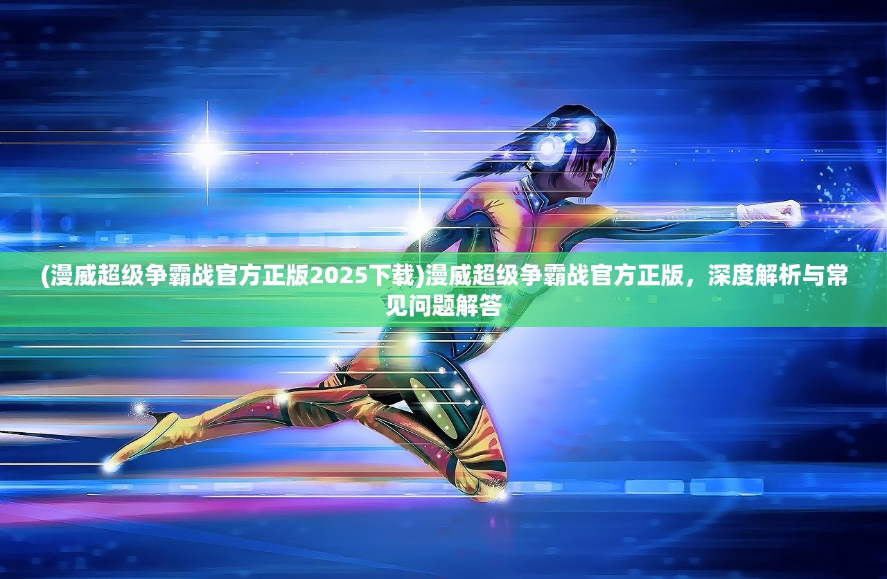 (钟馗神咒全文)钟馗神咒，神秘力量的传承与解读