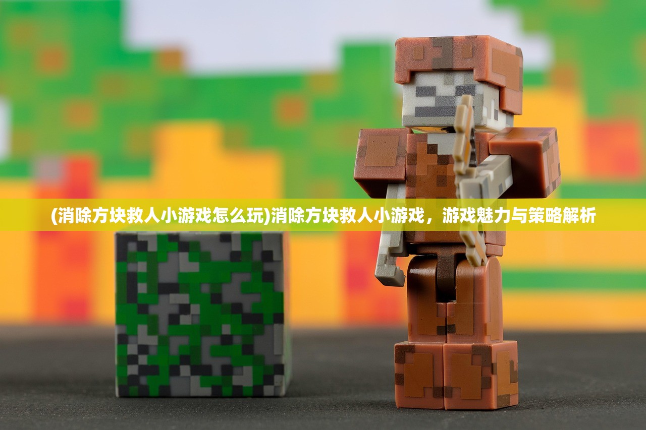 (奇幻祖玛双刀官方版)关于奇幻祖玛双刀传奇是否关服的研究与探讨
