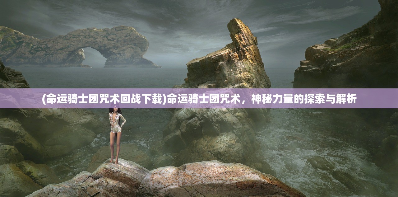 (唯武独尊手游攻略视频)唯武独尊手游攻略大全及常见问答(FAQ) (唯武独尊手游攻略视频)唯武独尊手游攻略大全及常见问答(FAQ)