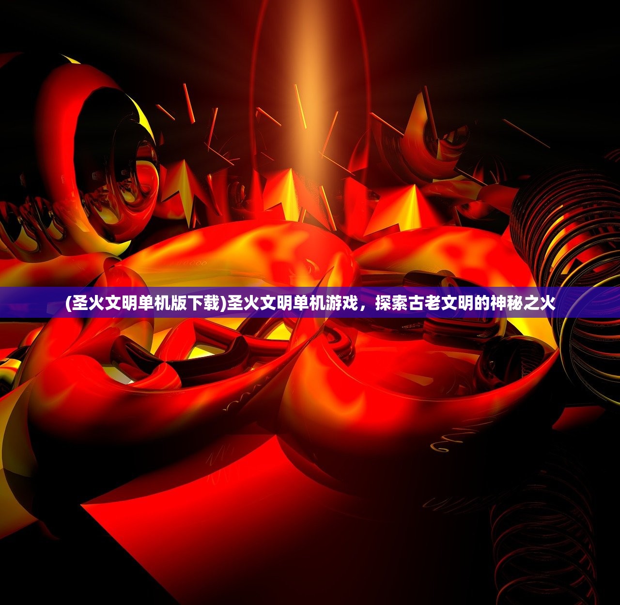 (神武4新版镇魔攻略大全)神武4新版镇魔攻略详解及常见问答 (神武4新版镇魔攻略大全)神武4新版镇魔攻略详解及常见问答