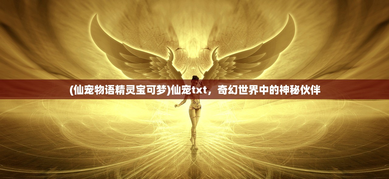 (使命先锋手游)使命先锋，哪个职业最强？深度分析与探讨